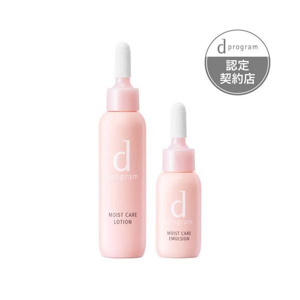 資生堂 dプログラム モイストケア セット MB 敏感肌用化粧水・乳液 ( 1