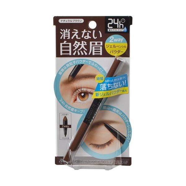 【１０個セット】 ブロウラッシュEX ウォーターストロング Wアイブロウ ライトブラウン 1本入×１０個セット【t-8】 soukai_4515061048794