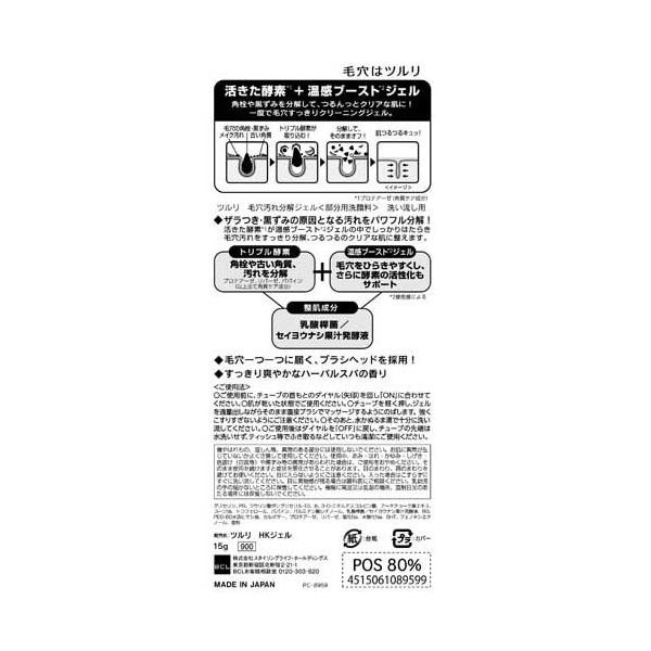 soukai_4515061089599_5_d_20221018173905