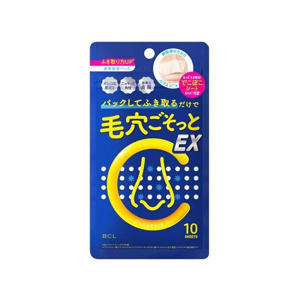 キュキュポアC ブラックヘッドクリアノーズパック EX ( 10枚入 )/ BCL