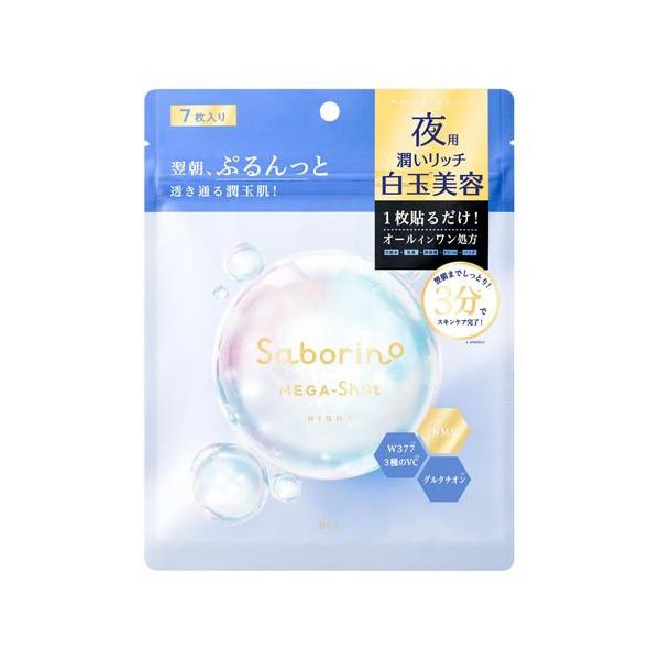 ライザップ SHOT 【じゃリンコチエさま専用】 chocoZAP（チョコザップ）｜ライザップが作ったコンビニジム