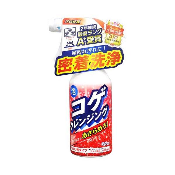 soukai_4516825005855