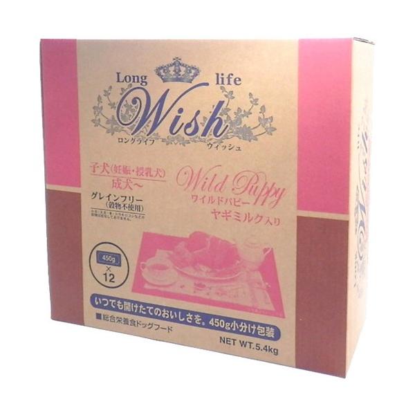 ウィッシュ ワイルドパピー ( 5.4kg )/ ウィッシュ(Wish) : 爽快