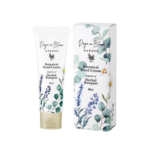 デイズインブルーム ボタニカルハンドクリーム(ハーバルブーケ) ( 50ml