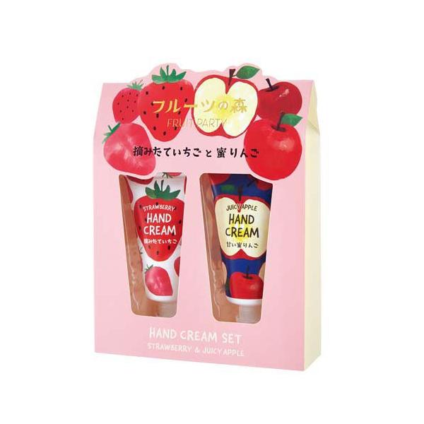☆　りんご様 ミネラルクリーム１ ＆ ローション２ フルーツの森 ハンドクリームセット(いちご・りんご) ( 1セット