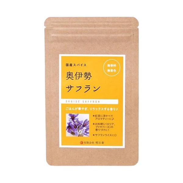 サフラン スパイス」の人気商品一覧 | 安い商品を通販サイトから探す
