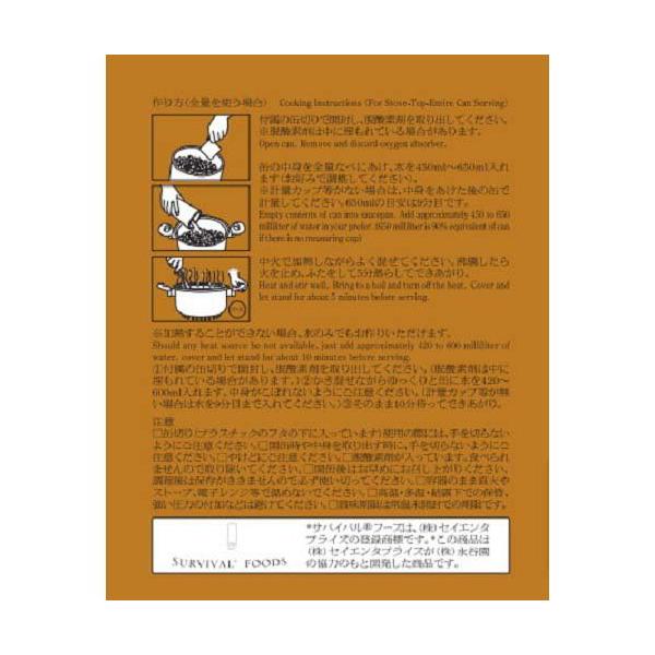 soukai_4517907222016_3_d_20231109181842