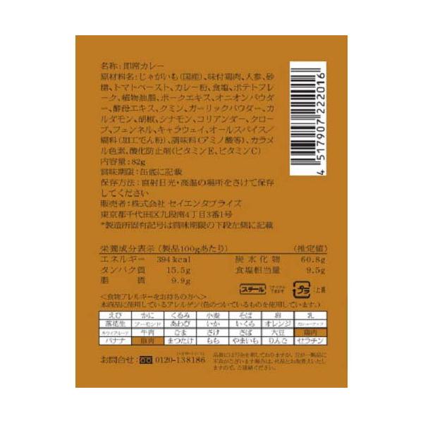 soukai_4517907222016_4_d_20231109182026