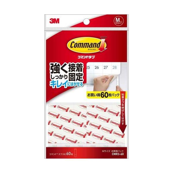 3M コマンド タブ 粘着 キレイにはがせる 両面テープ Mサイズ CMR3-60
