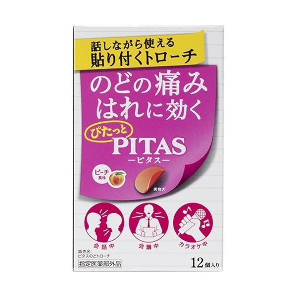 (󂠂)s^X̂ǃg[` ( 12 )