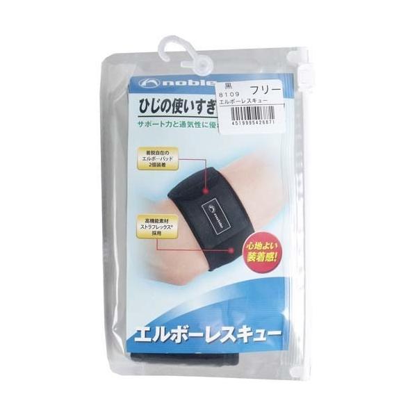 G{[XL[ IpT|[^[ ubN t[TCY ( 1 )/ noble(m[u)