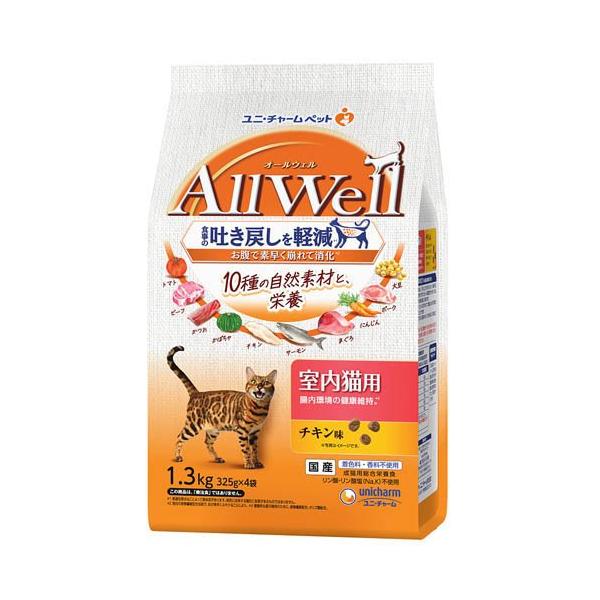 AllWell 10種の自然素材 室内猫用 チキン味 ドライフード ( 1.3kg