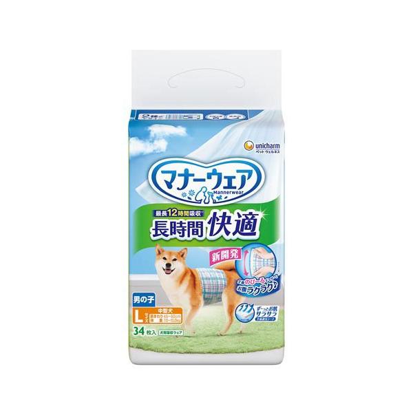 マナーウェア 長時間快適オムツ 男の子用 L 犬用 ( 34枚 )/ マナー