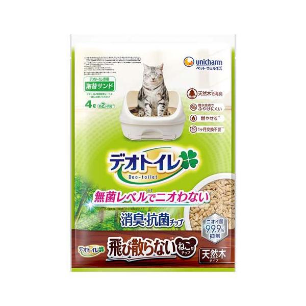 ユニチャーム デオトイレ 消臭・抗菌チップ 天然木 飛び散らないねこ型チップ 猫砂 ( 4L )/ デオトイレ取替サンド