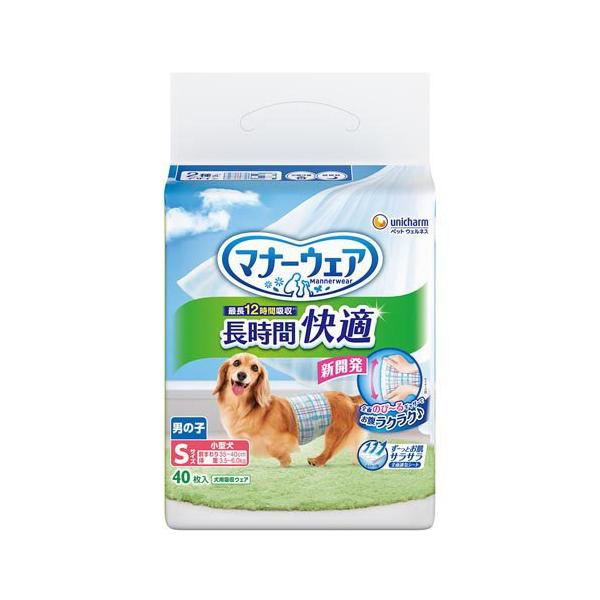 マナーウェア 長時間快適オムツ 男の子用 S 犬用 ( 40枚 )/ マナー