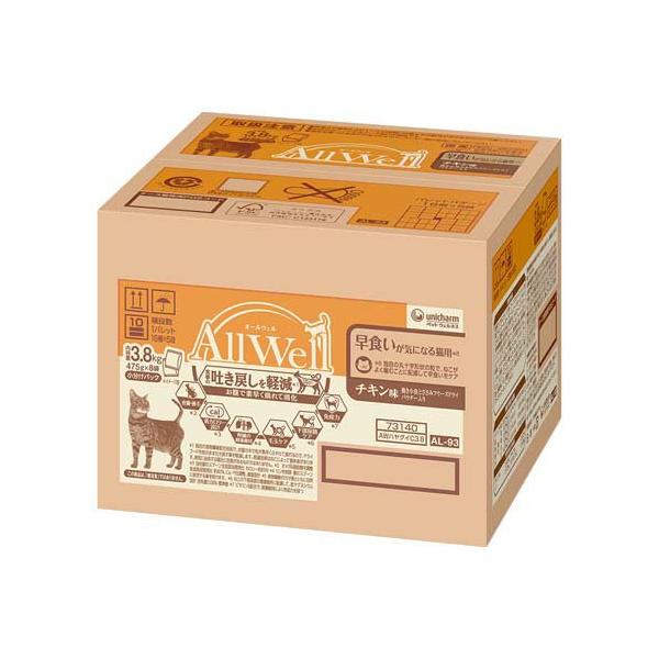 AllWell 早食いが気になる猫用 チキン味 挽き小魚とささみフリーズ
