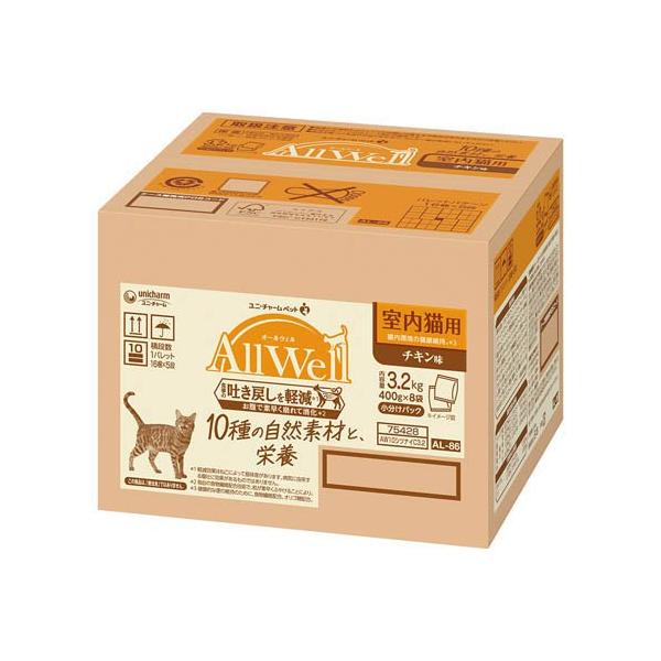 AllWell 10種の自然素材 室内猫用 チキン味 ドライフード ( 400g×8袋