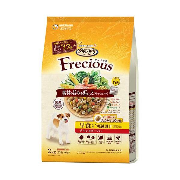 グラン・デリ フレシャス(Frecious) ドッグフード 早食い軽減設計