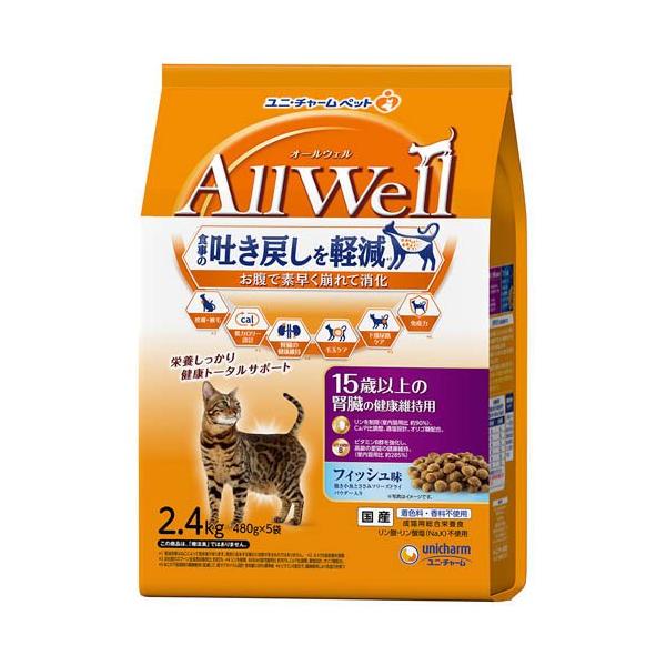 soukai_4520699601976