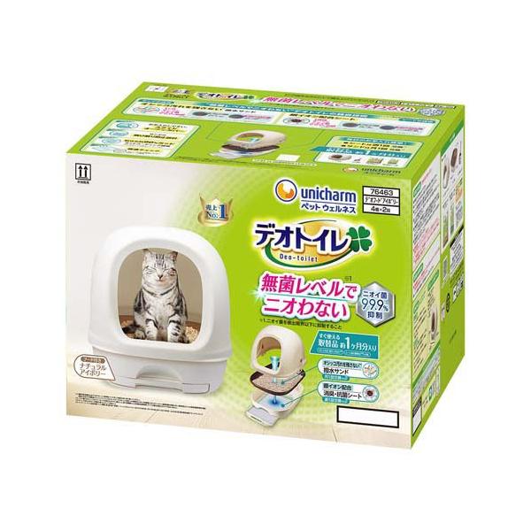 デオトイレ 猫用 本体セット フード付き ナチュラルアイボリー ( 1セット )/ デオトイレ本体