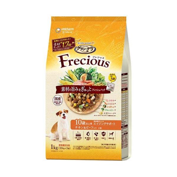 soukai_4520699620434