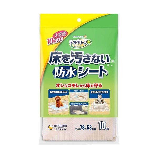 デオクリーン 床を汚さない防水シート ( 10枚入 )/ デオクリーン
