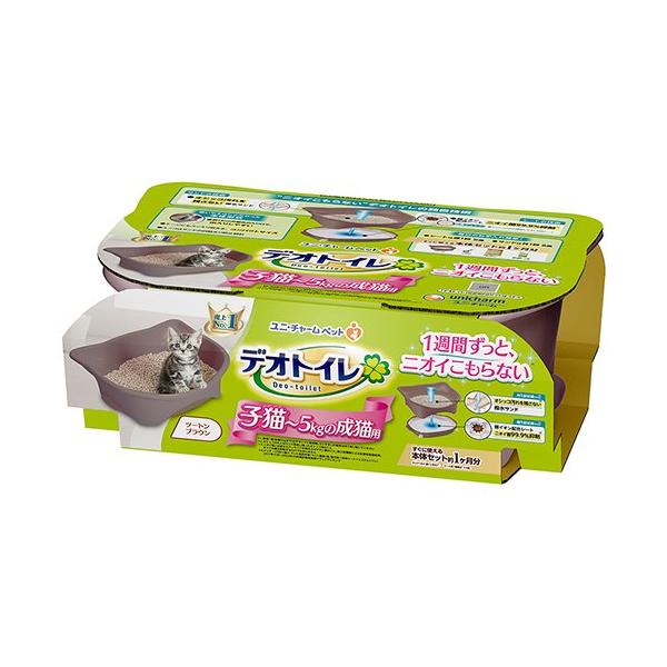 デオトイレ 子猫〜5kgの成猫用 本体セット ツートンブラウン ( 1セット