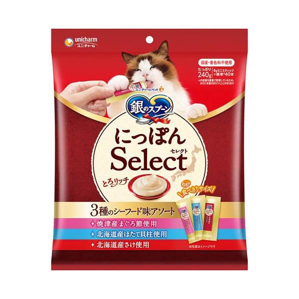 銀のスプーン おやつ にっぽんSelect とろリッチ 3種アソート まぐろ