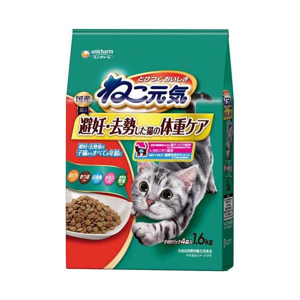 ねこ元気 避妊・去勢した猫の体重ケア ( 1.6kg )/ キャットフード