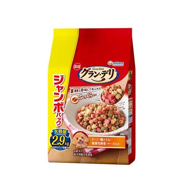 グラン・デリ ふっくら仕立て ビーフ・鶏ささみ・緑黄色野菜・チーズ