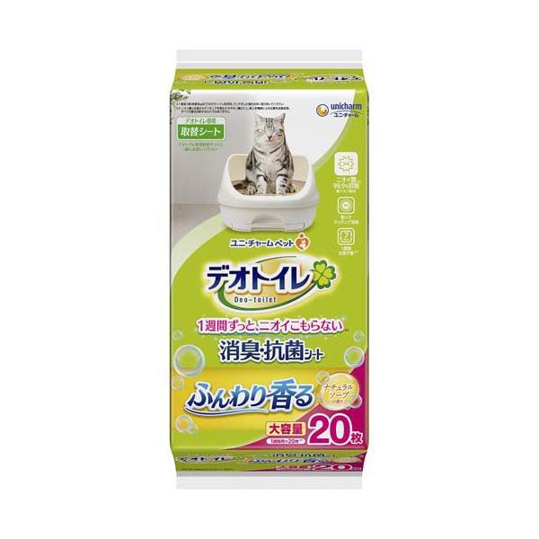 soukai_4520699631980