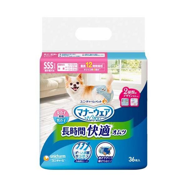 マナーウェア 長時間快適オムツ 男女共用SSS 犬用 おむつ ( 36枚入 )/ マナーウェア : 4520699648490 : 爽快ドラッグ - 通販 - Yahoo!ショッピング マナーウェア 長時間快適オムツ 男女共用SSS 犬用 おむつ ( 36枚入 )/ マナーウェア : 4520699648490 : 爽快ドラッグ - 通販 - Yahoo!ショッピング