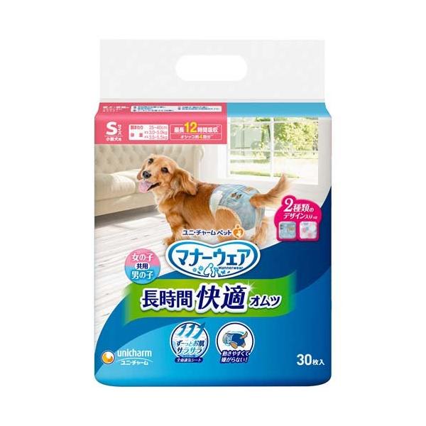 マナーウェア 長時間快適オムツ 男女共用S 犬用 おむつ ( 30枚入
