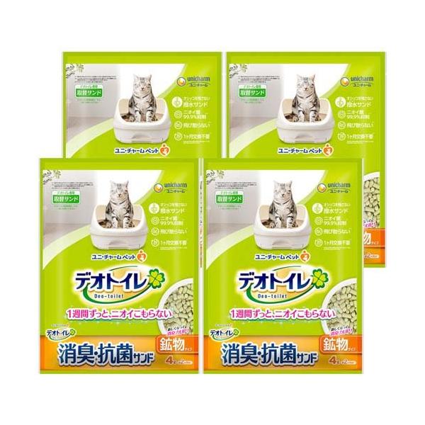 他サイト： デオトイレ 消臭・抗菌サンド 猫用 サンド ( 4L×4袋 )/ デオトイレ取替サンドの商品画像