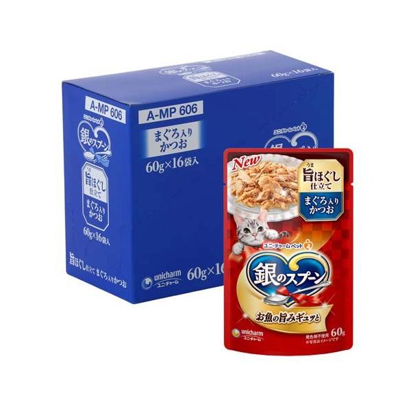 銀のスプーン パウチ 旨ほぐし仕立て まぐろ入り かつお ( 60g*16袋入