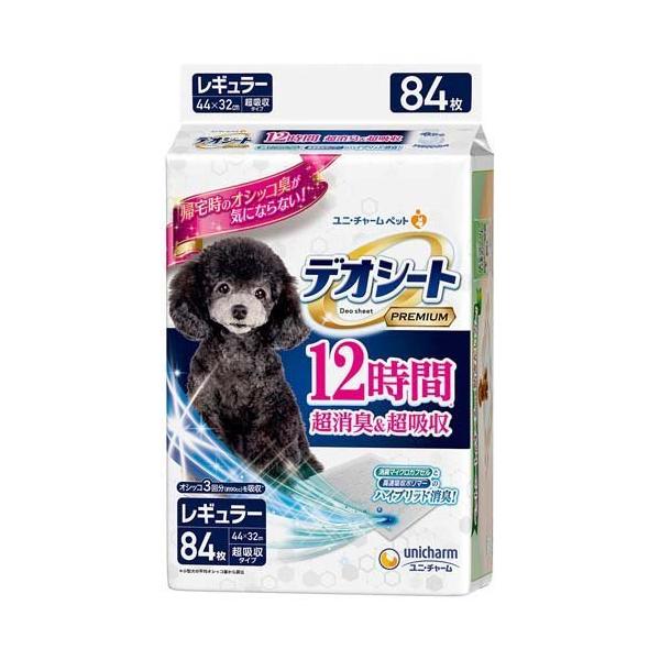 fIV[g Premium 12ԒLz M[ ( 84 )/ fIV[g