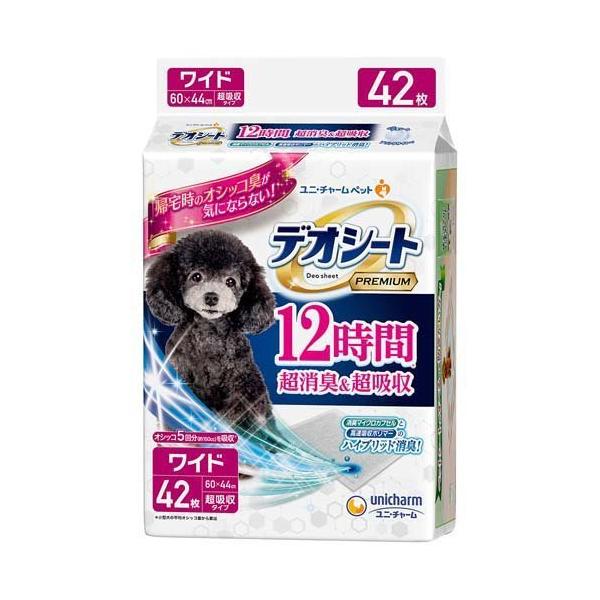 fIV[g Premium 12ԒLz Ch ( 42 )/ fIV[g