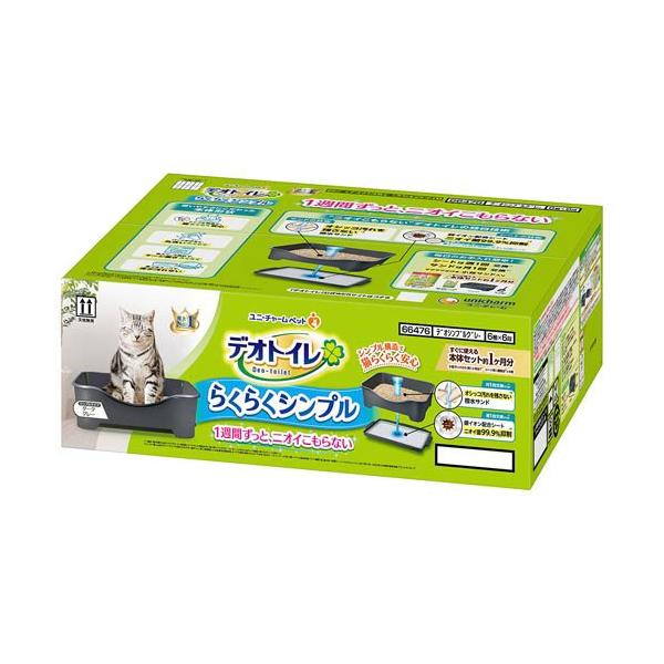 soukai_4520699664766