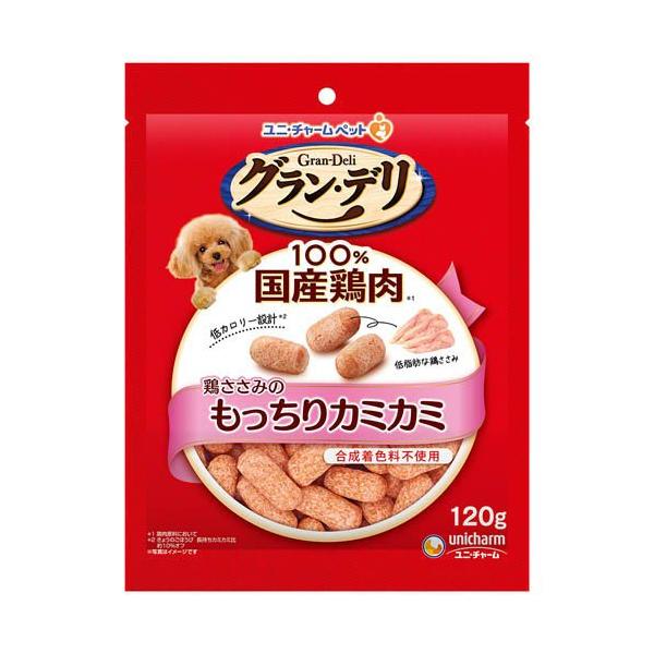 soukai_4520699665725