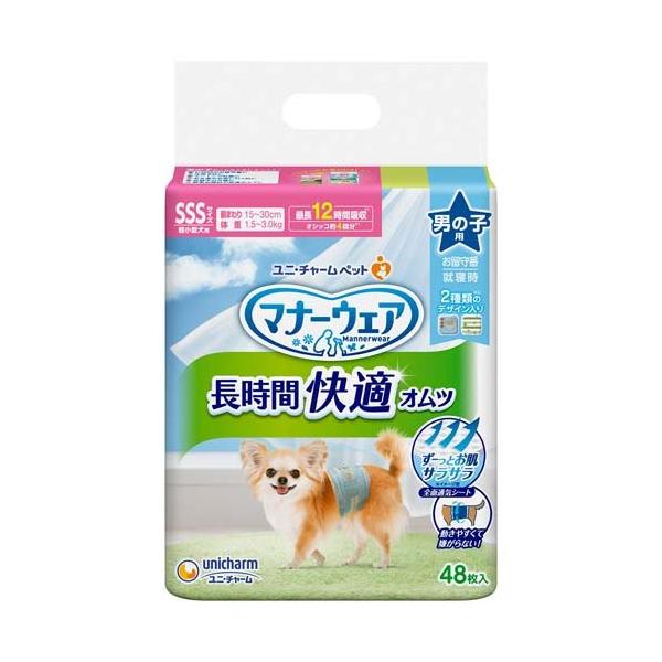 マナーウェア長時間オムツ男の子SSS 犬用 おむつ ( 48枚入 マナーウェア長時間オムツ男の子SSS 犬用 おむつ ( 48枚入