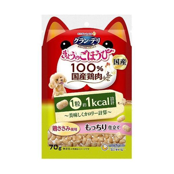 グラン デリ きょうのごほうび 美味しくカロリー計算 もっちり仕立て 70g グラン デリ 爽快ドラッグ 通販 Yahoo ショッピング