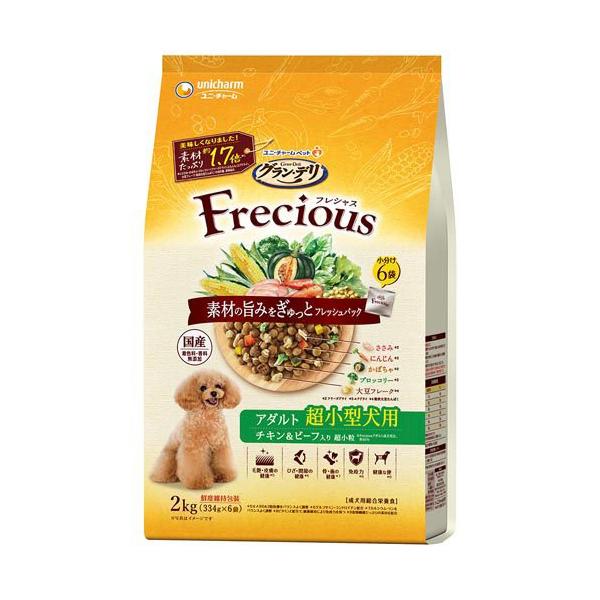 soukai_4520699681190