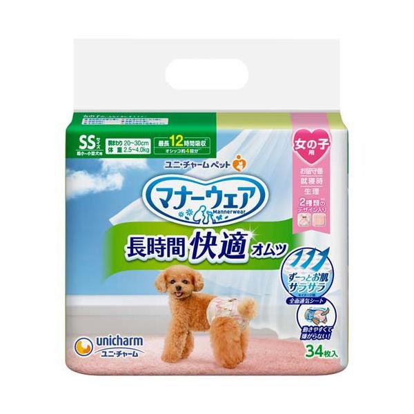 マナーウェア 長時間快適オムツ 女の子用SS 犬用 ( 34枚入 )/ マナー