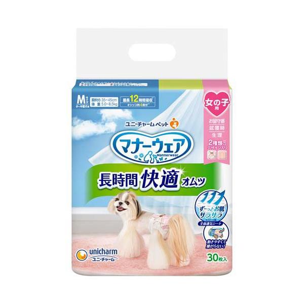 マナーウェア 長時間快適オムツ 女の子用 M 犬用 ( 30枚入 )/ マナー