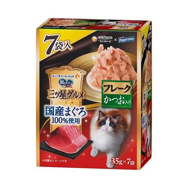 銀のスプーン 三ツ星グルメ パウチ 国産まぐろ100%使用 銀のスプーン 三ツ星グルメ パウチ 国産まぐろ100%使用