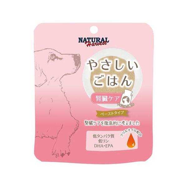 やさしいごはん 腎臓ケア 犬用 ( 70g )/ ナチュラルハーベスト : 爽快