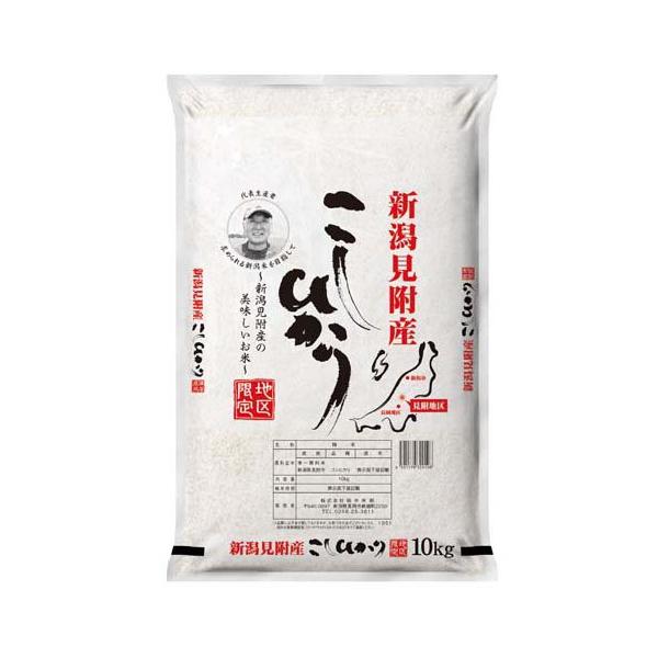 ご希望商品×10 7年産新潟見附産コシヒカリ ( 10kg ) : 爽快ドラッグ - 通販 - Yahoo