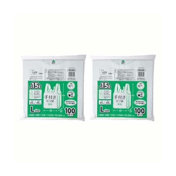 他サイト： ジャパックス 手付き ポリ袋 乳白 約15L ゴミ袋 PRH29W ( 100枚*2個入 )/ ジャパックスの商品画像