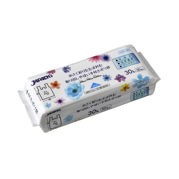 ジャパックスコンパクト取っ手付きポリ袋 30L 白半透明 HCP30 ジャパックスコンパクト取っ手付きポリ袋 30L 白半透明 HCP30