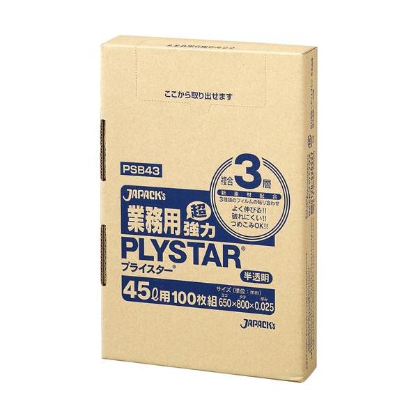 ジャパックス 半透明 3層ゴミ袋 プライスター 45L BOX入 PSB43 ジャパックス 半透明 3層ゴミ袋 プライスター 45L BOX入 PSB43